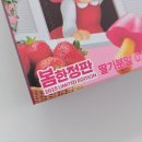 이마트24 화정백양점