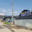 재성농장 이미지