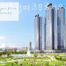 현대센트럴파크푸르지오공인중개사사무소 네이버블로그