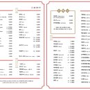 중문맛집길리추팡