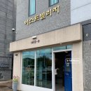 민보리밥 네이버블로그