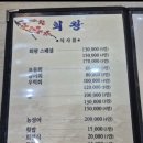복주길(옥동) 이미지