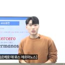 라쁘리메라 이미지