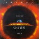 혜성석유 네이버블로그