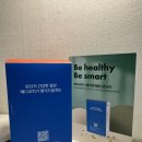 동안메디약국 | 개인 맞춤영양제 메디코치와 함께 영양제 조합 추천받고 한달팩 이용한 후기