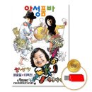 아성미디어 이미지