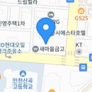 고기싸롱부평