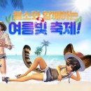 여름앤
