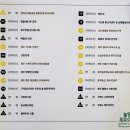 제주 사계리 용머리 화산쇄설층 이미지