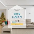 경기도 수원시 팔달구 효원로 298 (인계동) 이미지