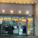 송파24약국 이미지