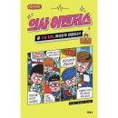 가나악기 - 평택시 청룡길 47 | 가나악기