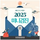 힐 동물병원 이미지