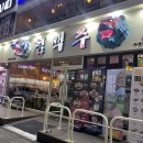 호랑이 게임랜드 이미지