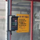 골든24시셀프세차(정평점) | 경산 정평동 노터치 세차장, 정평역 셀프 세차장
