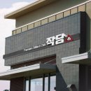 진짜당구장 네이버블로그