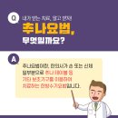 경희종일 한의원 이미지