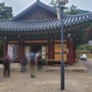 불갑사매점