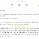 경기도 구리시청 이미지