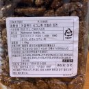 열화철판 | [공릉역] 열화철판 막창후기!(코스트코로 마무으리!)