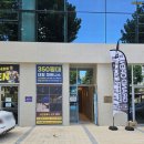 짐스톤 | 대구 남산동 24시헬스장 스톤짐 방문후기