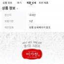 국산멸치 - 부천시 소사구 자유로 34 | 국산멸치