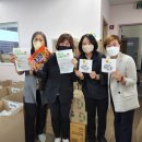 신나는나눔가게 이미지