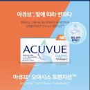 피카소안경콘택트 이미지