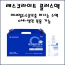 에이치원프라자약국 이미지