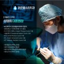 맑은물소리치과의원 이미지