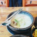 어무이맛양평해장국 네이버블로그