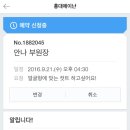 이영애헤어샵 - 성남시 수정구 | 이영애헤어샵