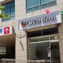 그로잉플라워 | 안양 24시간,무인 이용가능한 가성비 꽃집 ‘그로잉 플라워’추천(내돈내산)