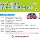 ㈜오토크린 이미지