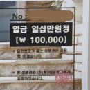 런던포그남성복 이미지
