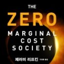 제레미컨설팅 이미지