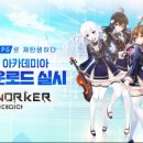 아카데미아