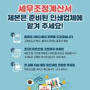 모노디앤피