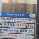 백석휴먼시아 1단지 Daum카페