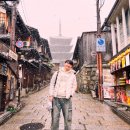 아사카 | 2026년 일본(교토) 여행 후기 - 2일차(호칸지, 아사카 고우신도)