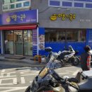 고현파출소 맞은편 이미지