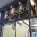 켐브릿지 이미지