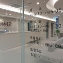 수지메디이음내과의원 이미지