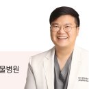 위런한방재활동물병원