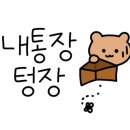 오로시마크라메