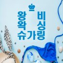 동문동538 | 고객친필후기/대구왁싱, 대구브라질리언왁싱/대구브라질리언올누드 첫방문시 49,900원!