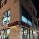 오늘통닭교동점 | [대구 중구] 교동 맛집 치킨 똥집 교동 술집 내돈내산 후기리뷰 &lt;명동통닭&gt;