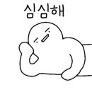 정통국수집 - 시흥시 동서로 706-62 | 정통국수집
