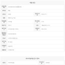 레자미공인중개사사무소 이미지