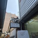 필커피공방 | [익선동 찍먹] 익선동 향수공방 '익선공방' 나만의 향수를 만들어보자